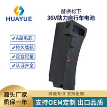 �S�Ҷ�������36V늄�����܇늳س־��m�������ձ���������܇��