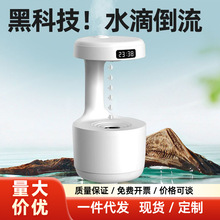 反重力加湿器家用静音防干烧卧室跨境批发小型氛围灯大喷雾厂家