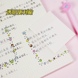 复印纸;画纸、画布;其他益智玩具
