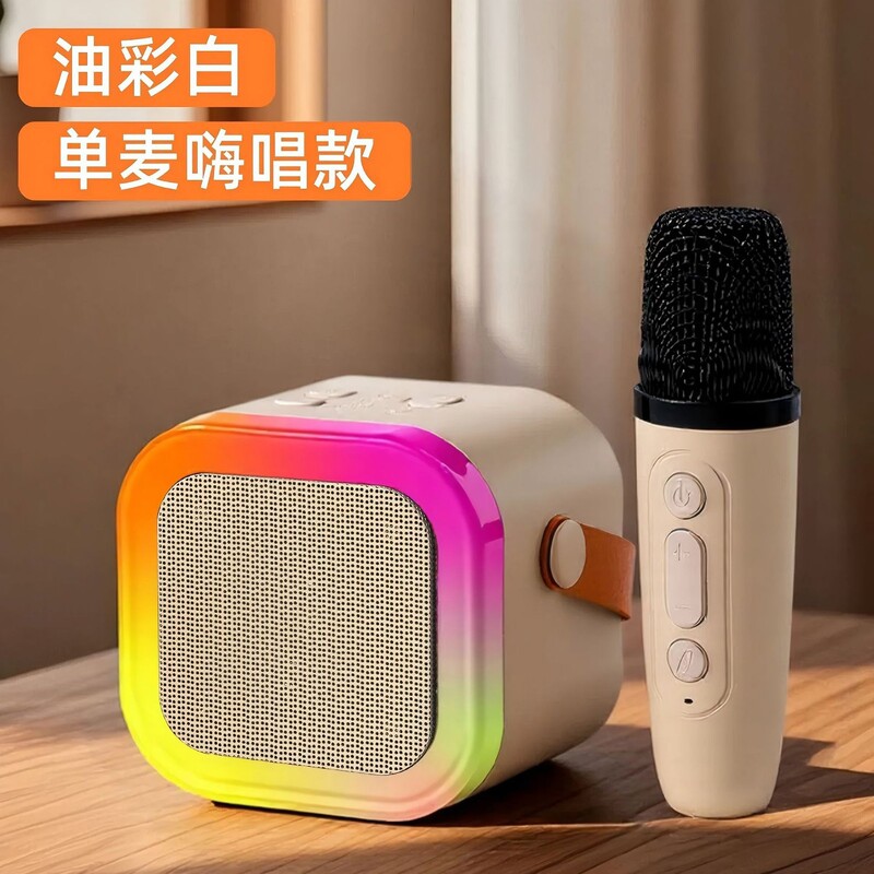 k12蓝牙音响一体机卡拉ok便携唱歌迷你无线蓝牙音箱K歌麦点歌儿童|undefined