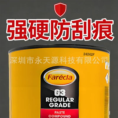 Car wax British Quick Wax Three-In-One Polishing