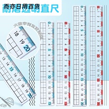 ֱ�ߎ����˾��y������С�W���o�۳�20cm�̶ȳ�͸�������ľ����l