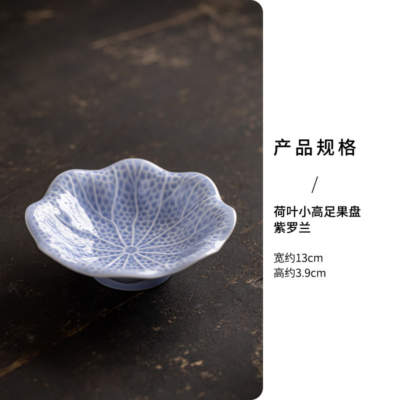 陶瓷高脚茶点盘新中式糕点摆盘水果盘禅意供佛盘精致茶室点心盘子|undefined