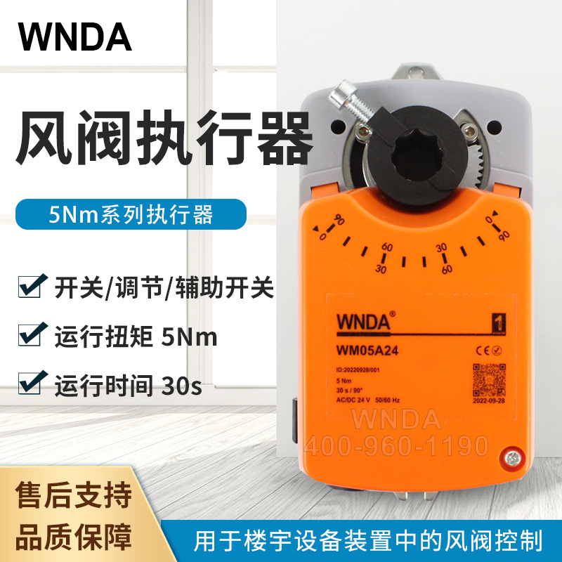 緧ִ5Nm WM05A24-S WM05A230-SV綯բ