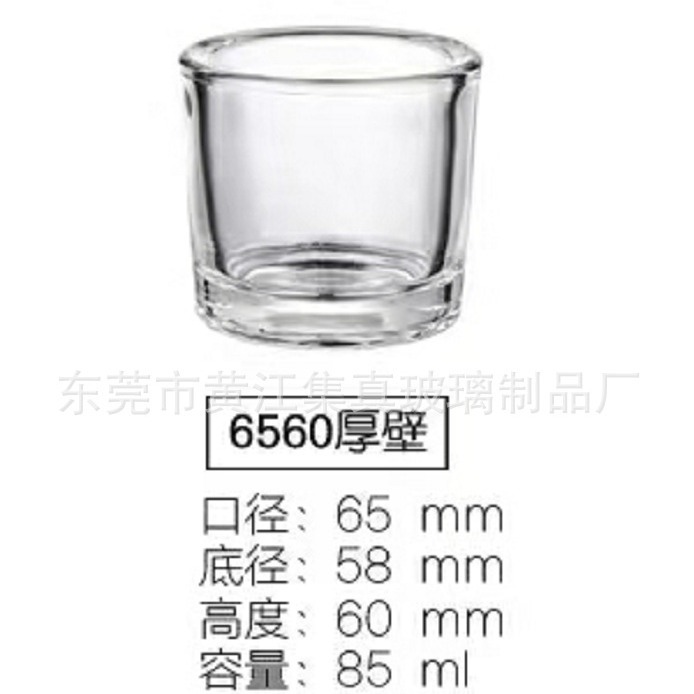 65*58*60*5MMڲ򱭣ɫ̨