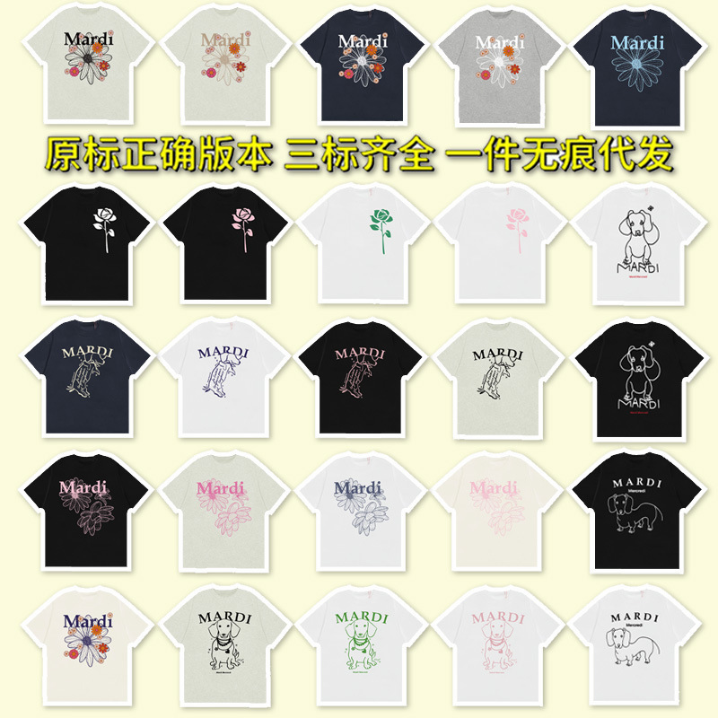 in stock generation hair South Korea fashion brand Mardi short sleeve women's short slim daisies gold high silver printed T-shirt