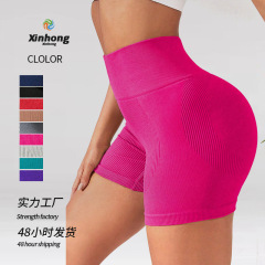 跨境歐美螺紋瑜伽短褲女高腰提臀透氣健身褲運動跑步蜜桃臀三分褲