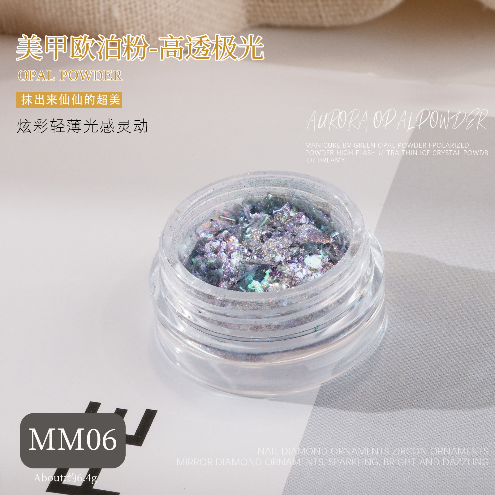 Aurora brillante polvo opal manicure japonés en línea super delgado polvo de brocado de nube fantástico color gran sequilla decoración al por mayor