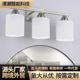 风扇灯;镜前灯;吊灯