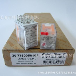 Original genuine goods: Weidmuller/weidmiller relay DRM570524LT 24VAC