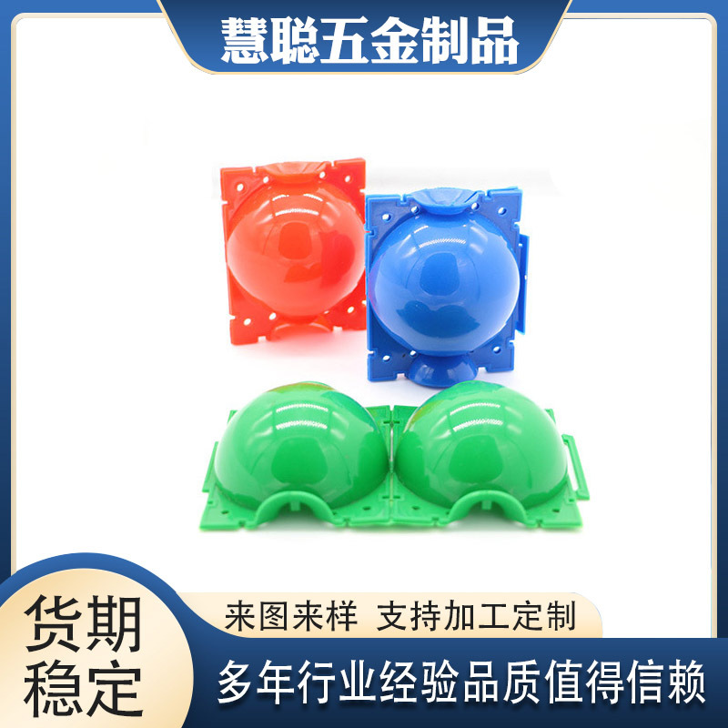 植物高压繁殖盒 扦插嫁接园林树木高空繁殖球制作农业拉伸件