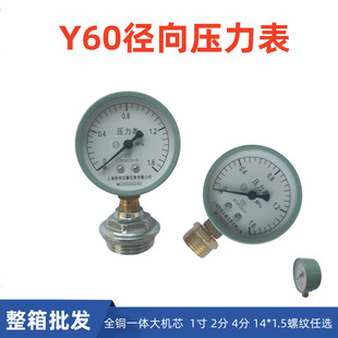 ������Y60��������2��4��1���ů��������ˮ�����͉���1.6-2.5mpa