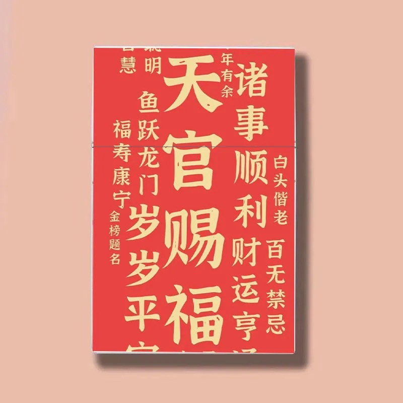 하늘의 축복 공식