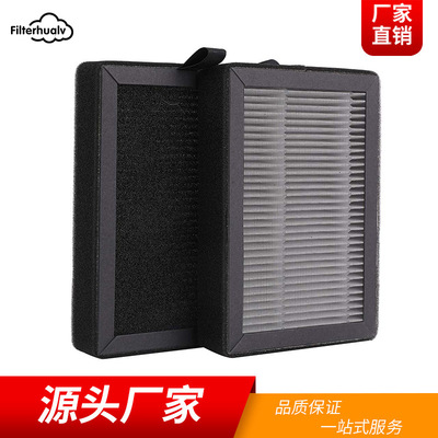 Apply to Levoit atmosphere Strainer filter hepa Air cleaner Filter element LV-H128