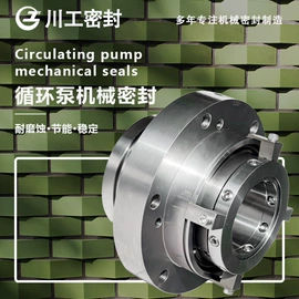 机械密封件;泵配件;离心泵