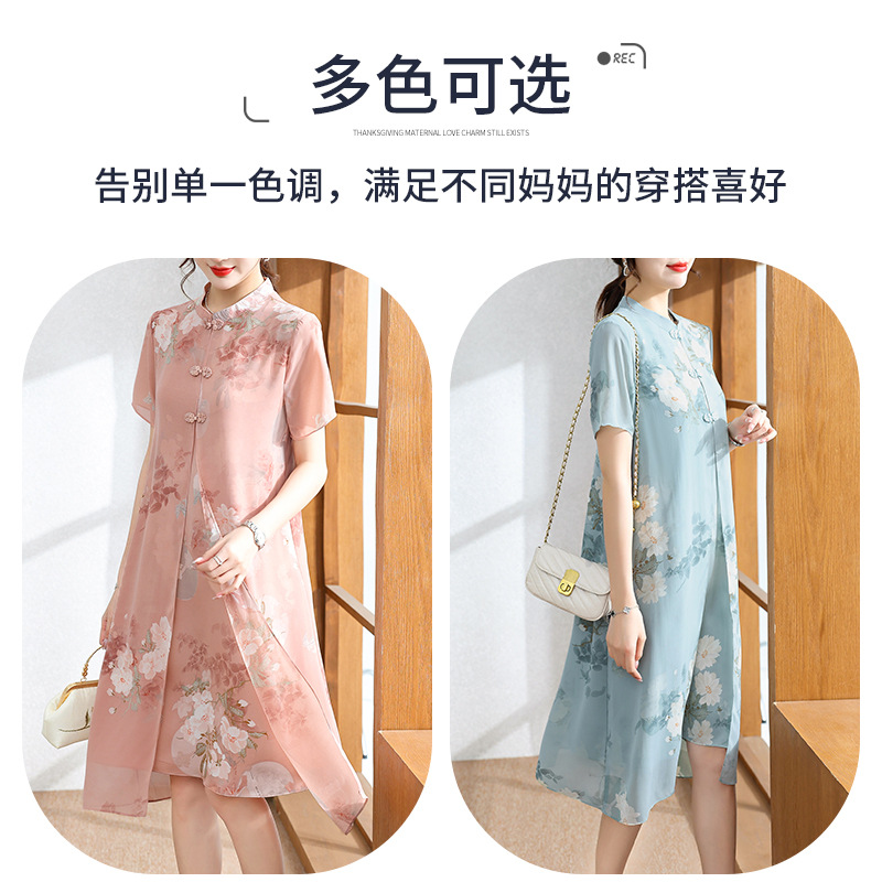 A8921 970K VÁY ĐẦM LIỀN THÂN DÁNG DÀI NỮ CHATDGJ CẢ BỘ 2 MÓN MÙA HÈ TRUNG NIÊN HỌA TIẾT HOA THỜI TRANG NỮ G03 SẢN PHẨM MỚI