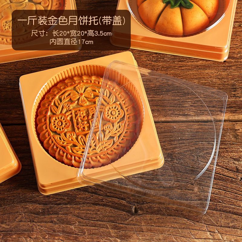 2025年中秋節用大月餅包装袋 0.5kg個入り 広東風500g大肉餅ギフトバッグ 底台付き 3斤 1.0kg個卸売|undefined