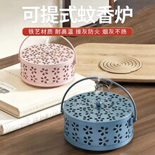 蚊香盘托家用蚊香架托盘铁艺防火防烫带盖室内创意香炉放蚊香盒子