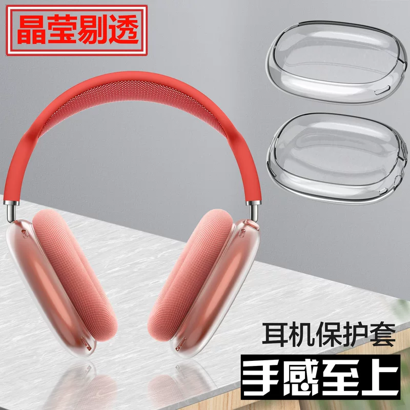 Apple, совместимые наушники, прозрачный защитный чехол, bluetooth
