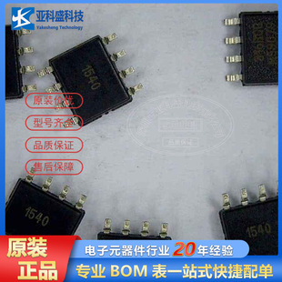 ȫ��ԭ�b��Ʒ 316BCG 316BDG MLX90316KDC-BCG-PPA �NƬSOP8