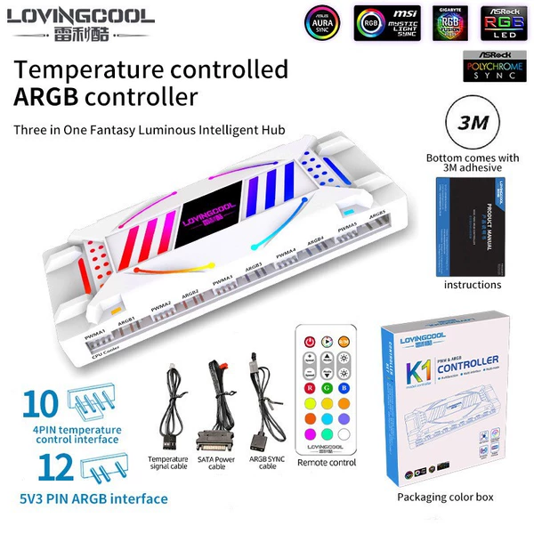 ARGB controller+shake controller (5V three stitches+small 4pin PWM) white model