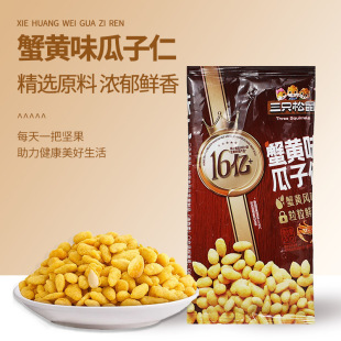 ���l��ֻ����з�S������30g��؛��������з��ζ�r�����e��ʳ���]
