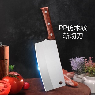 Yangjiang kitchen knife stainless steel imitation wood grain chopping knife kitchen special chopping knife household chef knife in stock wholesale
