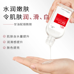 15% Niacinamide Moisturizing Glycerin Lotion for Hydration & Skin Care—Glycerin Suitable for Whole Body, Wholesale Available