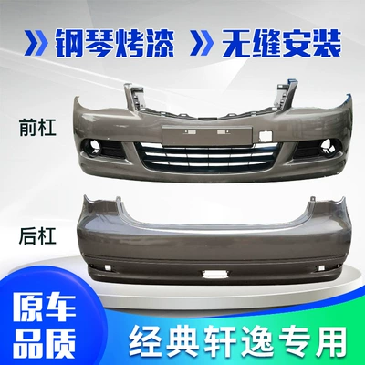 Bumper Xuanyi 06-12 front