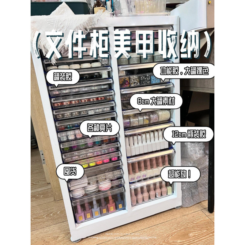 A4ネイルアート収納ネイルキャビネット引き出し式ロッカー焙煎金型資料キャビネット財務チケットキャビネット布様キャビネット