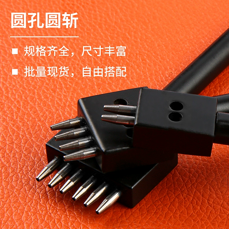 Круглый пробойник для инструментов из кожи, пробойник с несколькими отверстиями, круглый пробойник, сделай сам, изделия из кожи ручной работы, пробивка, шитье кожи