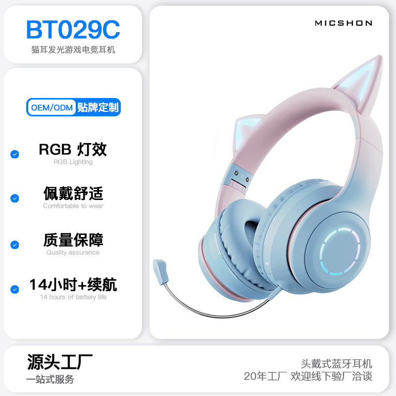 Huaqiangbei Bluetooth Headset Over-Ear Long Battery Life Gaming Headset Low Latency Pro Gaming High Sound Quality