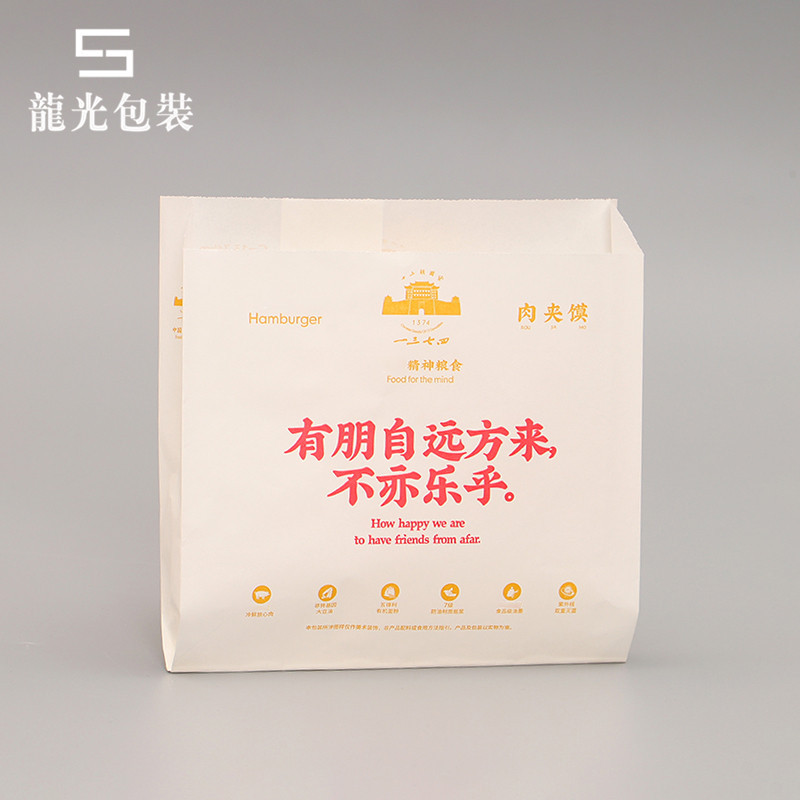 一次性淋膜防油纸袋鸡翅袋食品袋鸡排袋薯条小吃汉堡包装炸鸡袋子