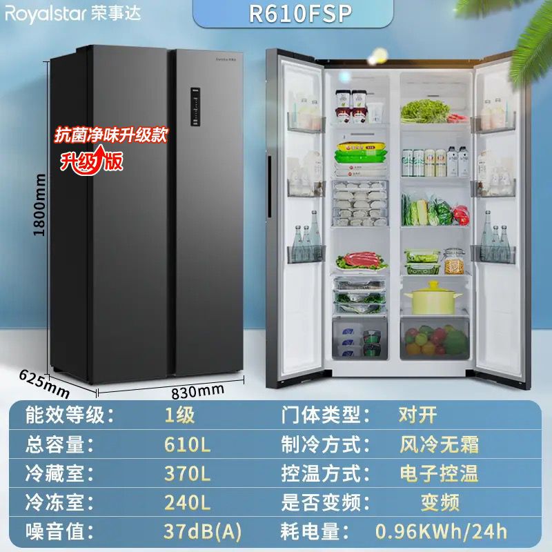 610L 공냉식 무해상 주파수 변환(신제품 업그레이드 모델)