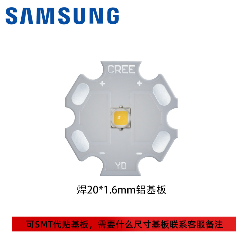 Samsung����LH35 1C T9ů�׹�3535����7w��������������led����