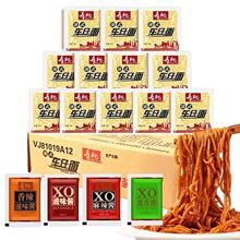 ������711��ʽ܇���������4��ζ�x�����ը���淽����ɰ������l