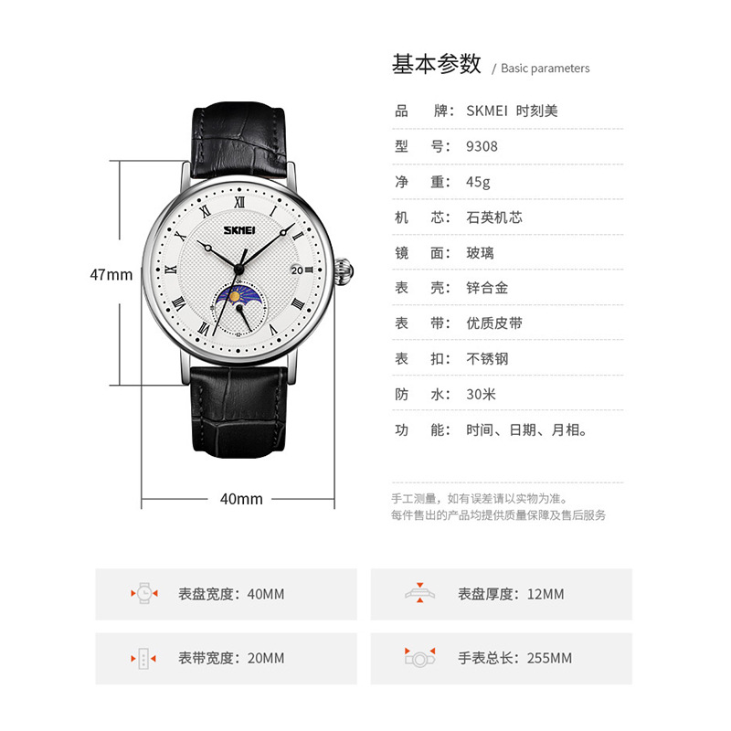 Momento de negocios de los Estados Unidos reloj de hombre correa calendario multifuncional fase lunar relojes de pulsera personalizados transfronterizos fábrica de fuente mayorista