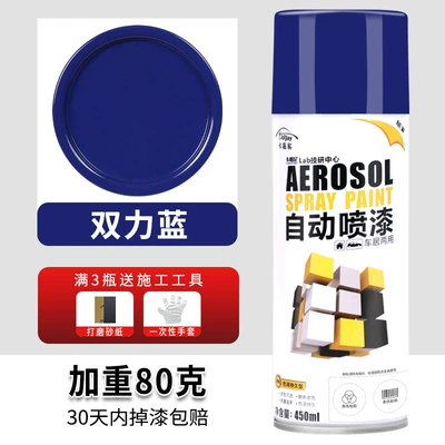 color changing furniture household various — Avtomobil boyası - 224-double-force-blue-450ml