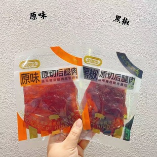 ȫ�Ҹ� ԭ�к����� �ڽ�ζ ԭζ �i��Ƭ �⸬ һ��5��