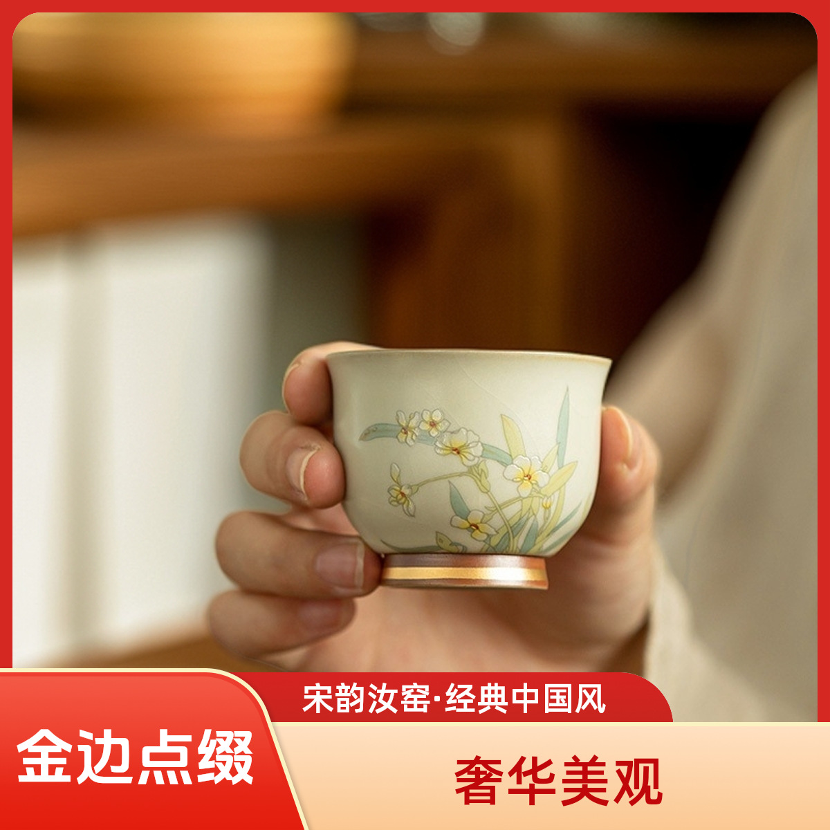 跨境专供复古仿宋米黄汝窑陶瓷小咖啡杯茶杯主人杯客杯家用品茗杯