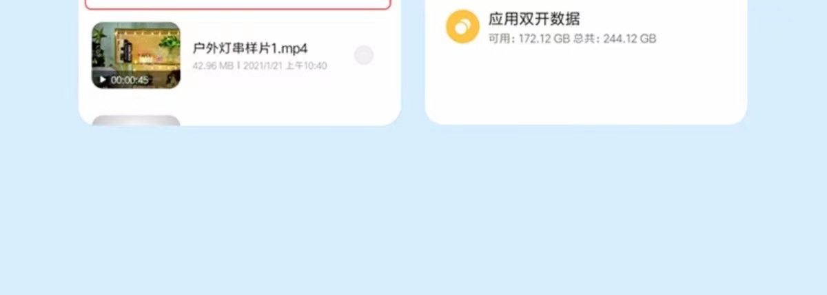 微信图片_20230222113913