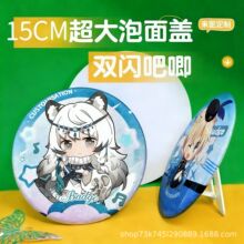 �����15cm�����ë�q��Ÿ���C���R���F�����p�W��ʽӡˢ��