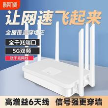 �p�lǧ�׶˿ڟo��wifi6·��������1200Mȫ�ݸ��w����5G����Wi-F