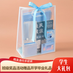 児童・生徒向けギフト、文具ギフトボックスセット、新学期賞品、文具ギフトパッケージ、学用品、お土産
