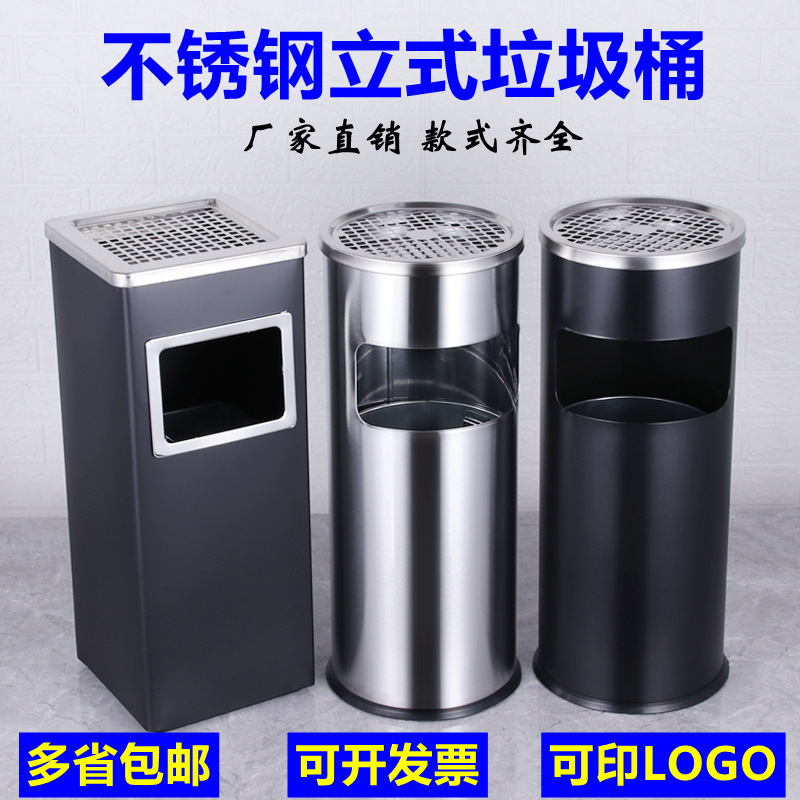 不锈钢酒店大堂垃圾桶烟蒂柱灭烟桶带烟灰缸室外吸烟区电梯赵烛优|undefined