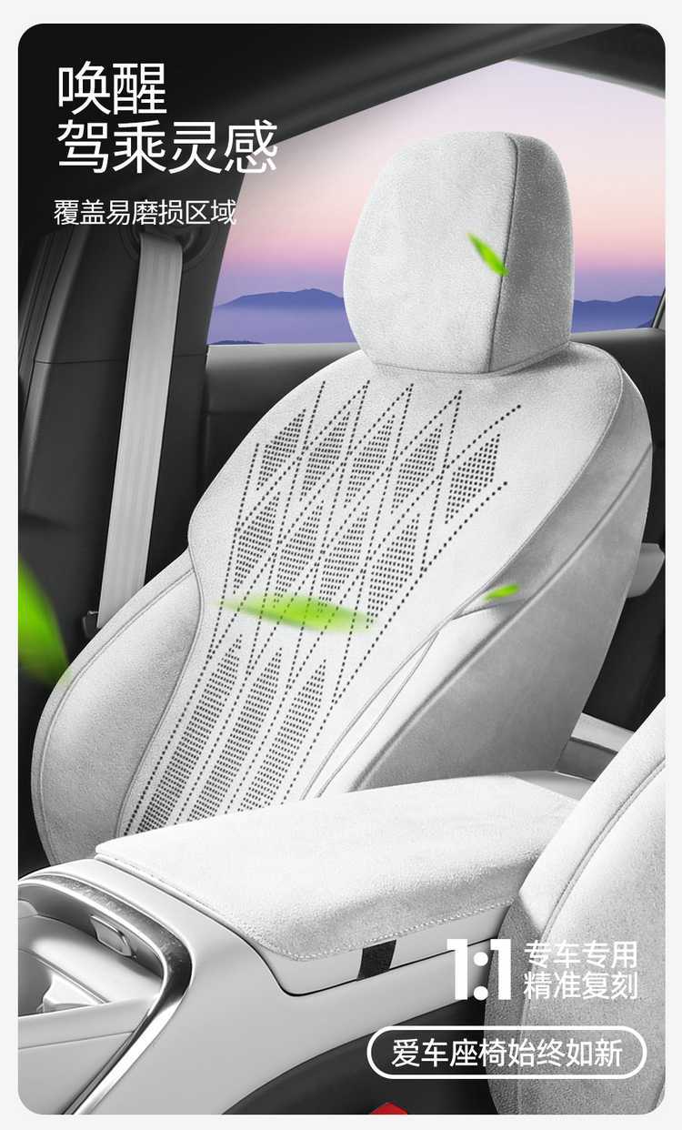 Suitable for Xpeng L03 seat cushion, universal for all seasons, 2026 model MONAL03 MAX car ventilated breathable seat cover