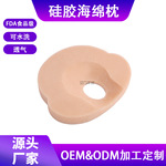 定制婴儿防偏头定型硅胶棉枕头夏季云片可水洗食品级硅胶海绵枕芯