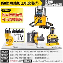 ҺۏCһ~żӹCDHY-150DMʽҺĸ ĸӹC