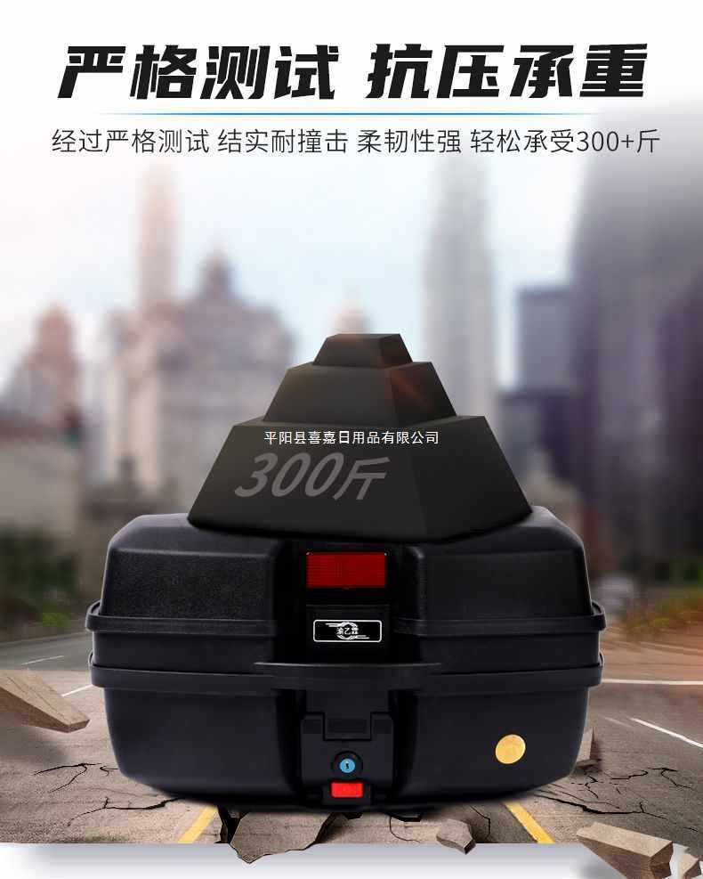 Motorcycle Tail Box Extra Large Universal Electric Vehicle Thickened Storage Box Large Capacity Battery Vehicle Rear Tail Box