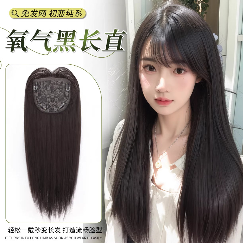 Perruque Connie : pas besoin de filet à cheveux, pour plus de volume et un rendu naturel